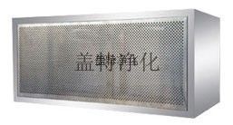 主要特点
百级层流罩采用专用风机,使用寿命长,基 主要特点
百级层流罩采用专用风机,使用寿命长,基