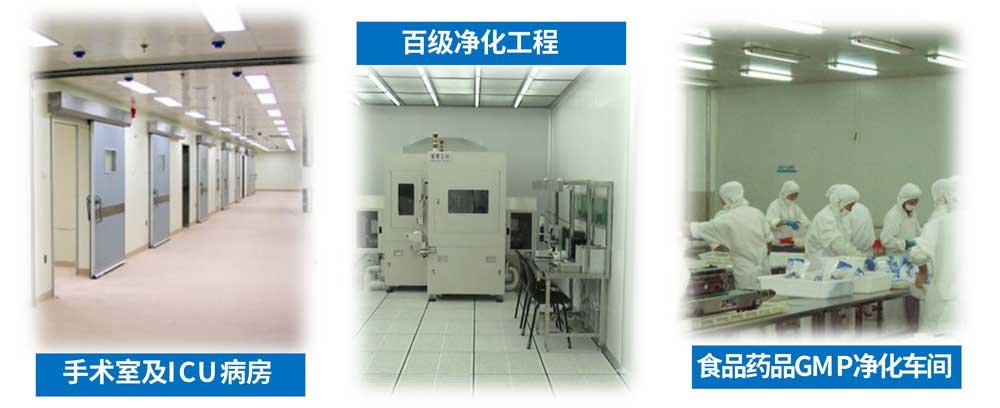 按气流的流动状态分
非单向流洁净室以前常被称为乱 按气流的流动状态分
非单向流洁净室以前常被称为乱