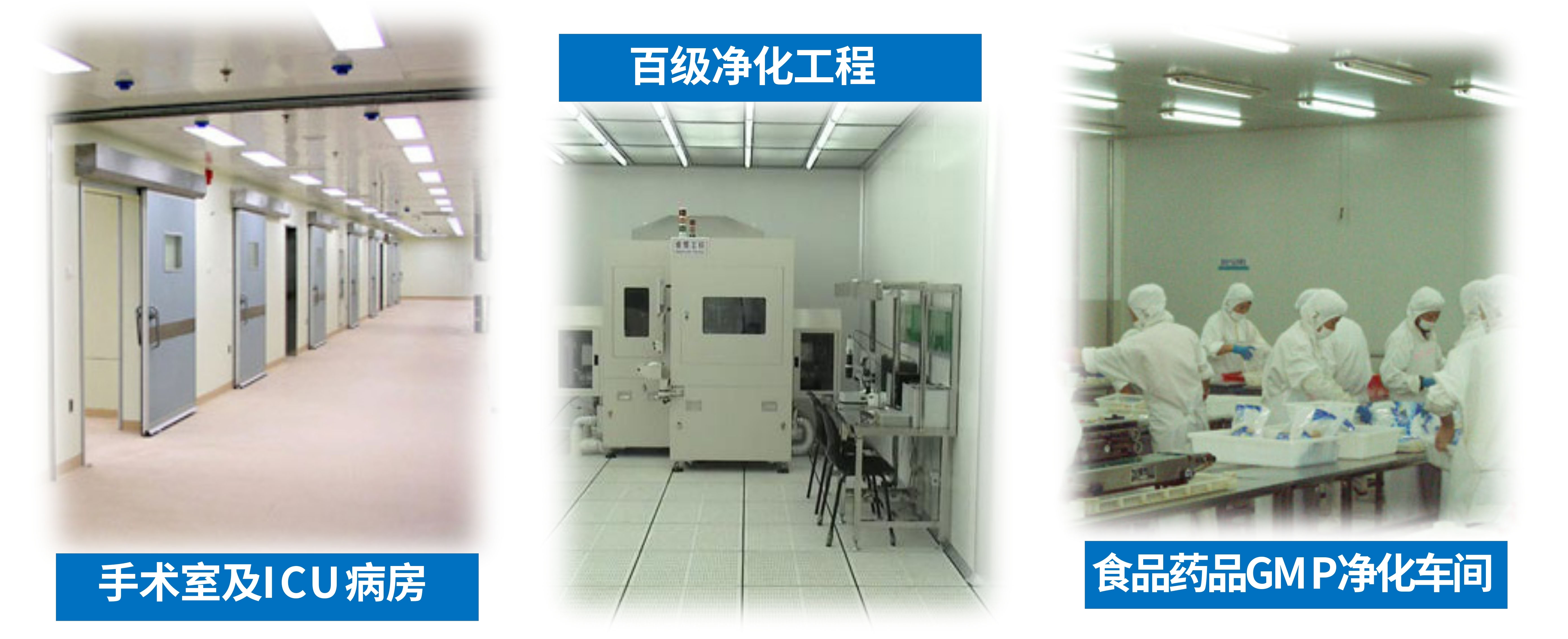 物料通道要分开
物料进出洁净区必须走专用通道,不 物料通道要分开
物料进出洁净区必须走专用通道,不