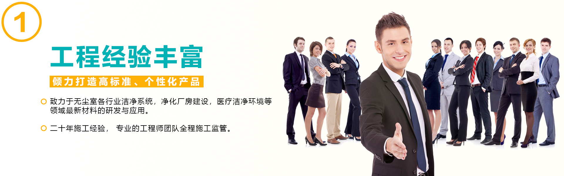结尾联系
无锡盖特净化设备有限公司专注非标净化设 结尾联系
无锡盖特净化设备有限公司专注非标净化设
