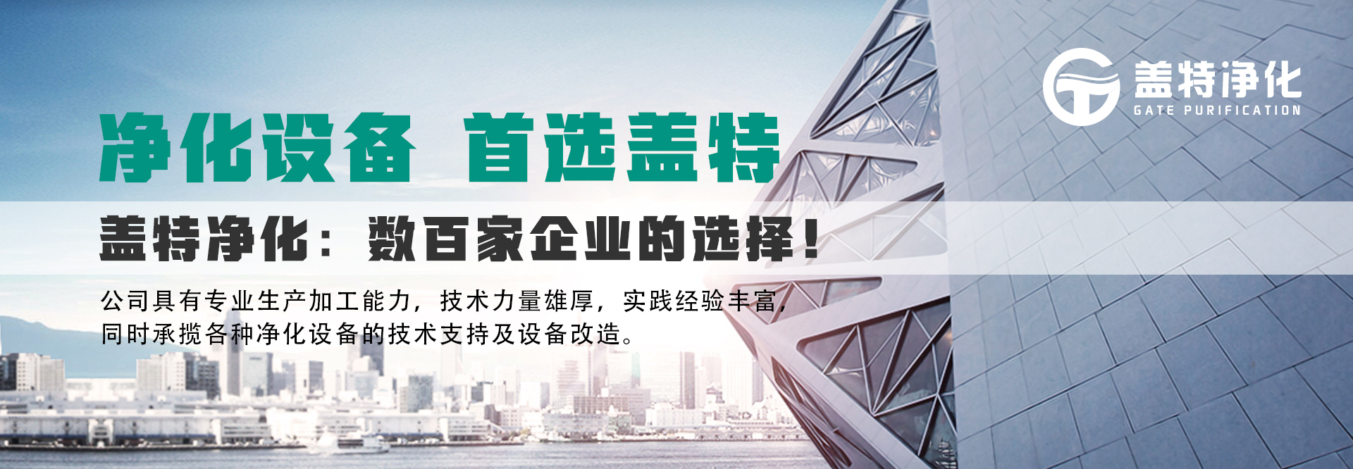 层流罩的优点及其洁净效率
层流罩通用性强,和FF 层流罩的优点及其洁净效率
层流罩通用性强,和FF