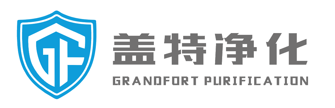 无锡盖特净化设备有限公司