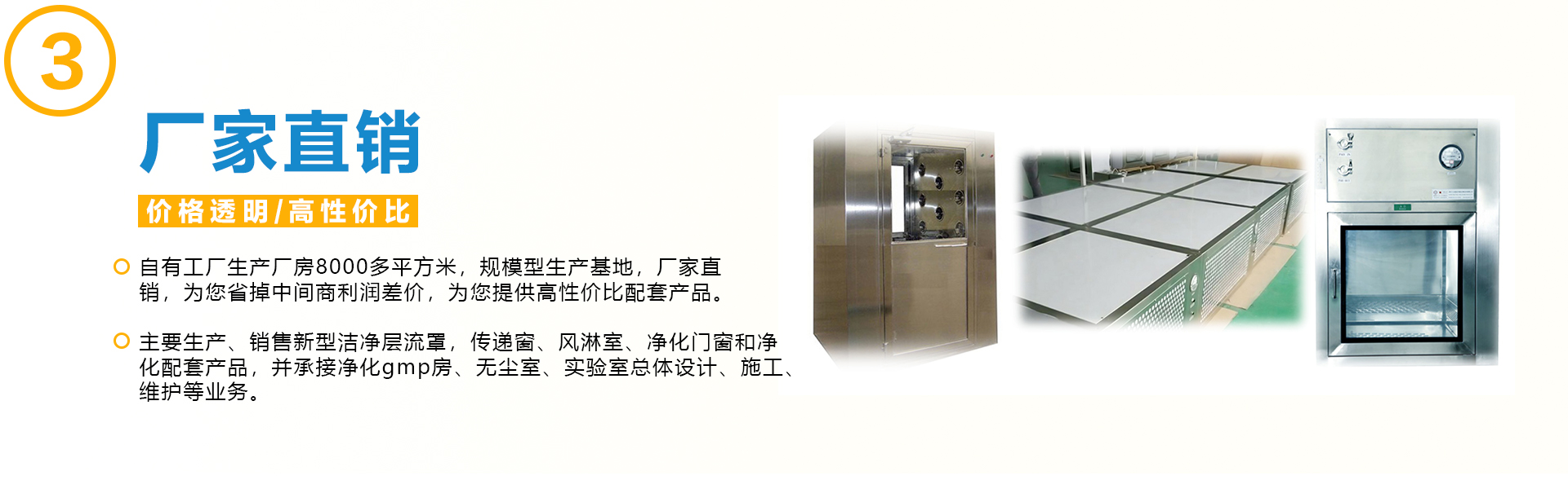 厂家直销